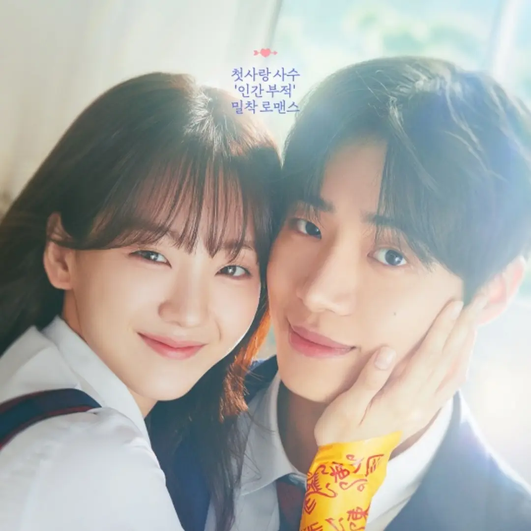 JooLee의 배견우가 되어보세요!