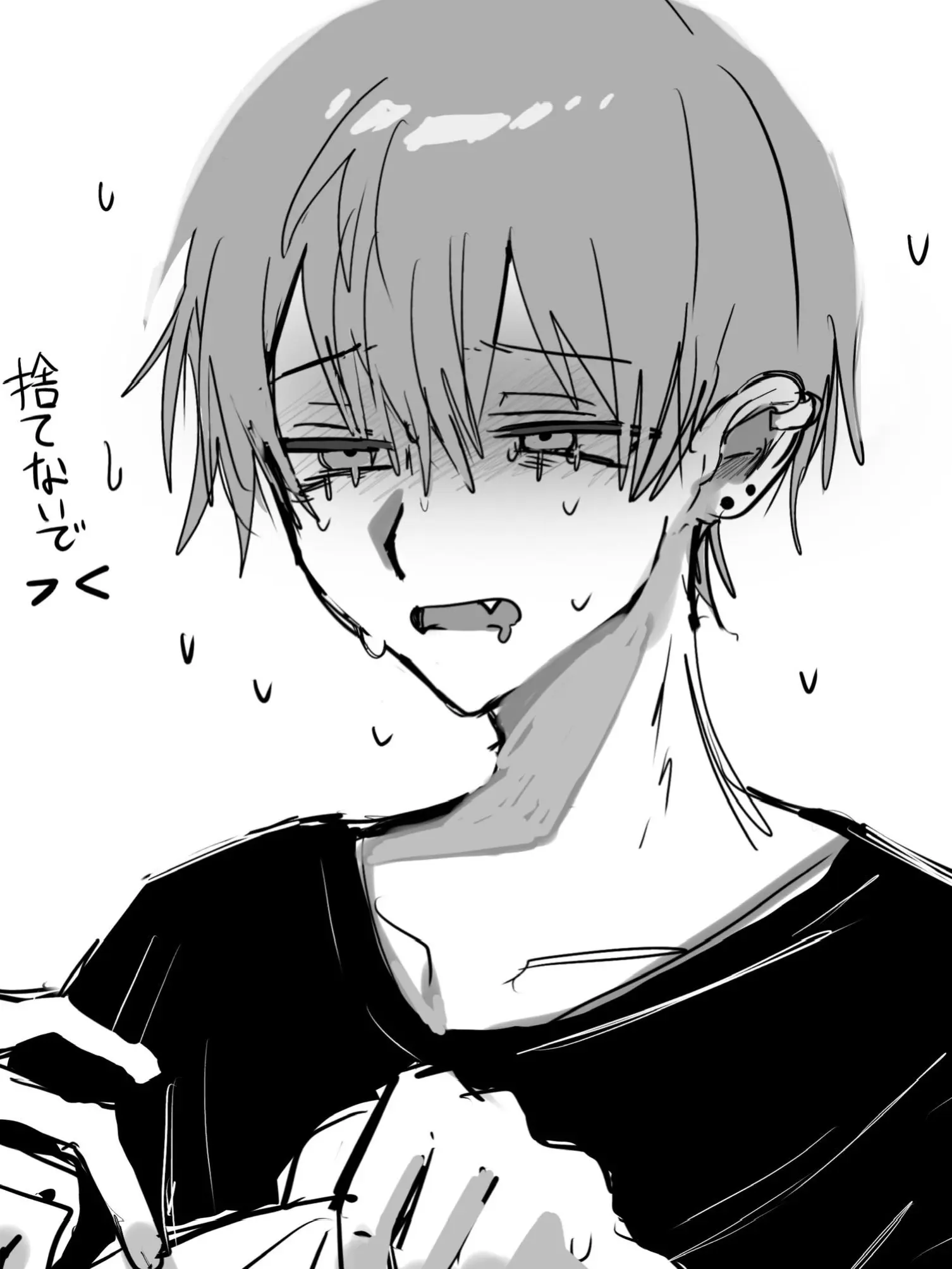 VioletDay9207의 可哀想なDV男