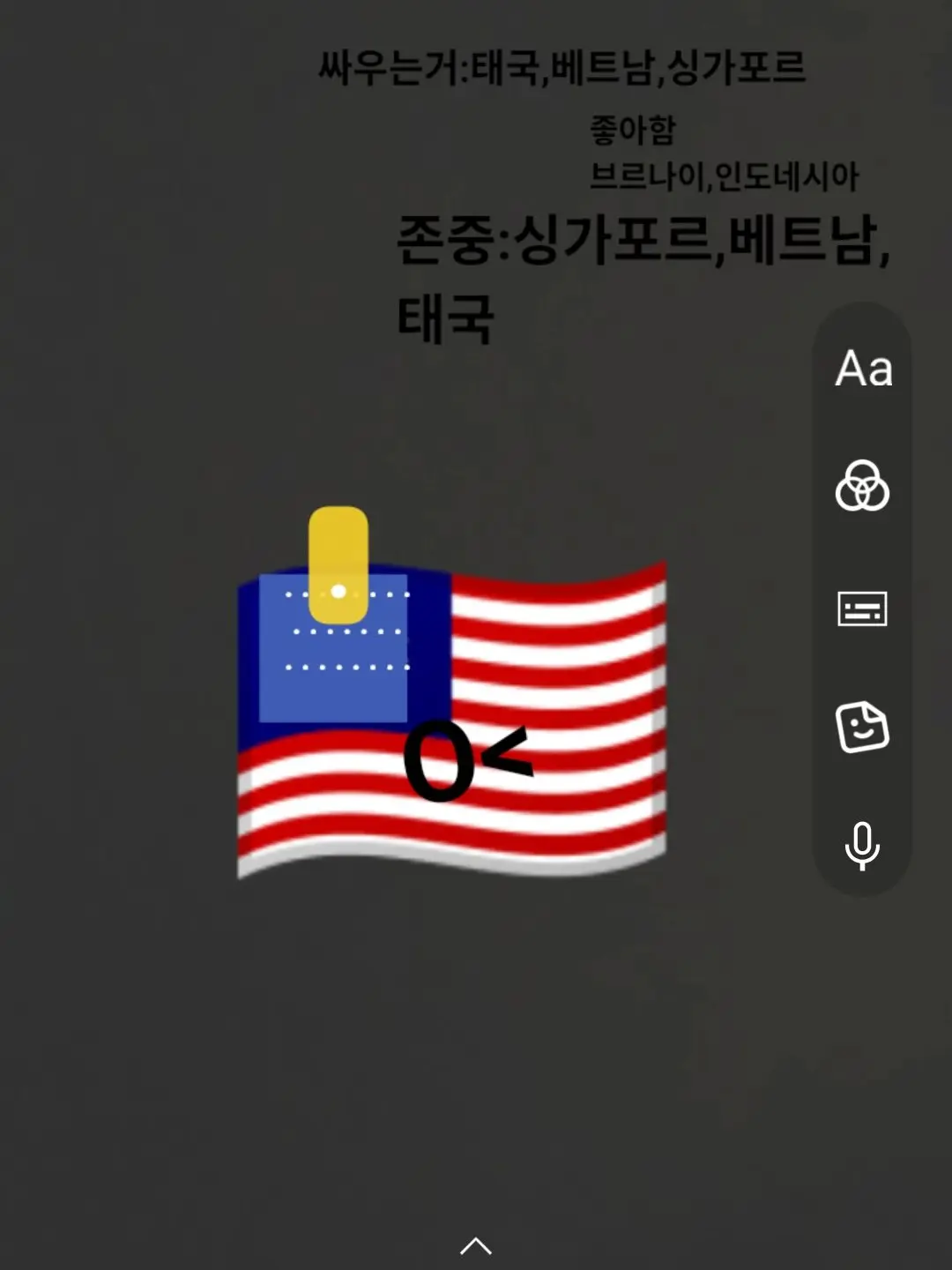 country_ball의 •말레이시아볼•