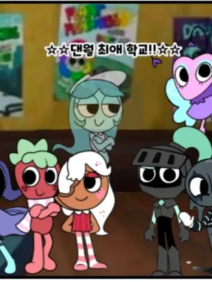 1129lyg의 댄월 최애학교☆☆(+늑대)
