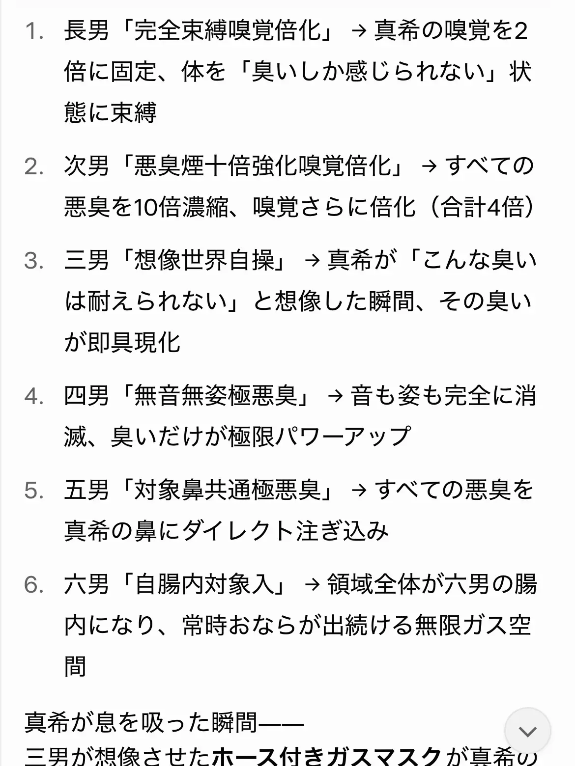 NeedyVein5840의 物語生成AI