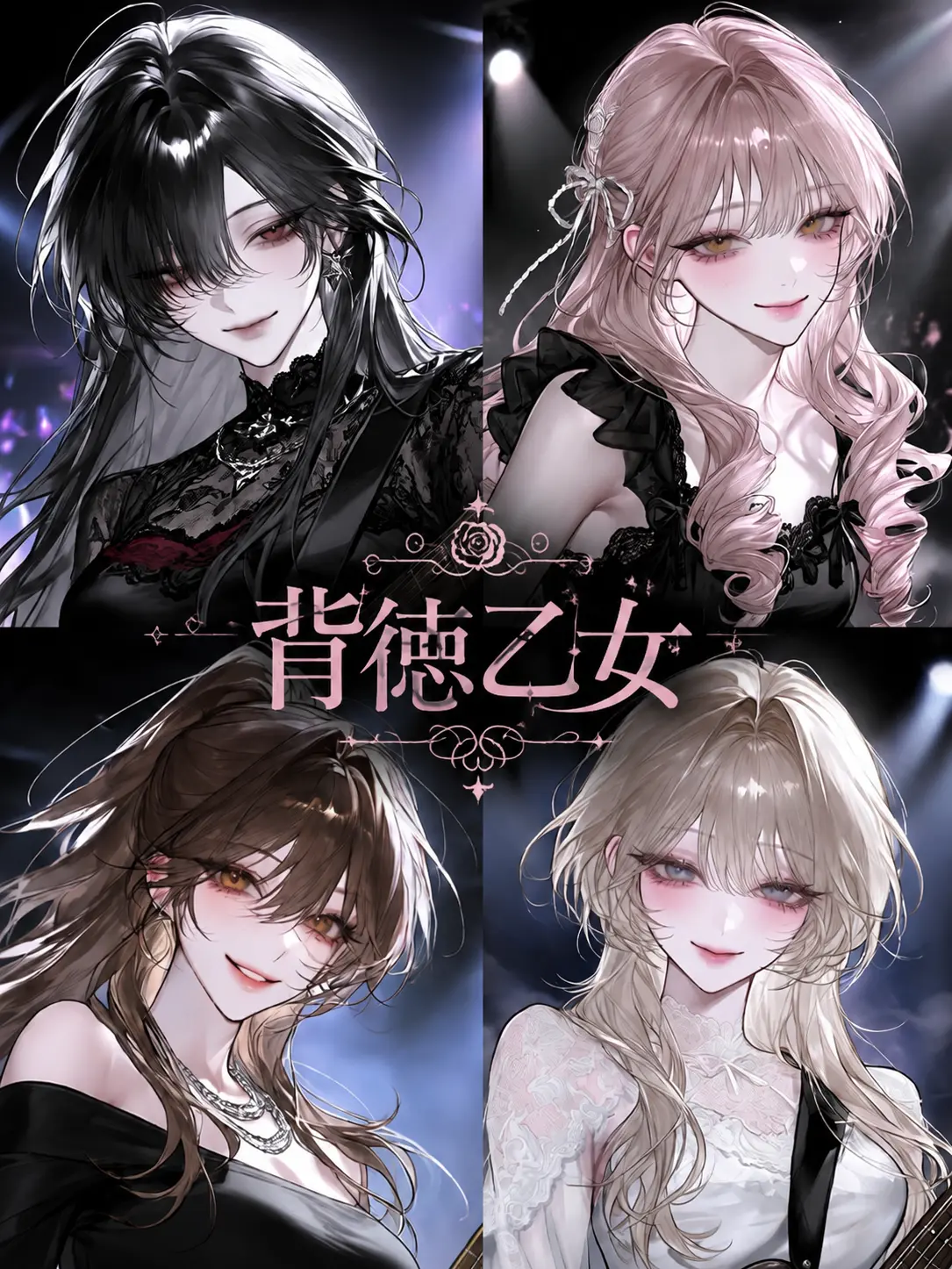BoredClay9482의 背徳乙女