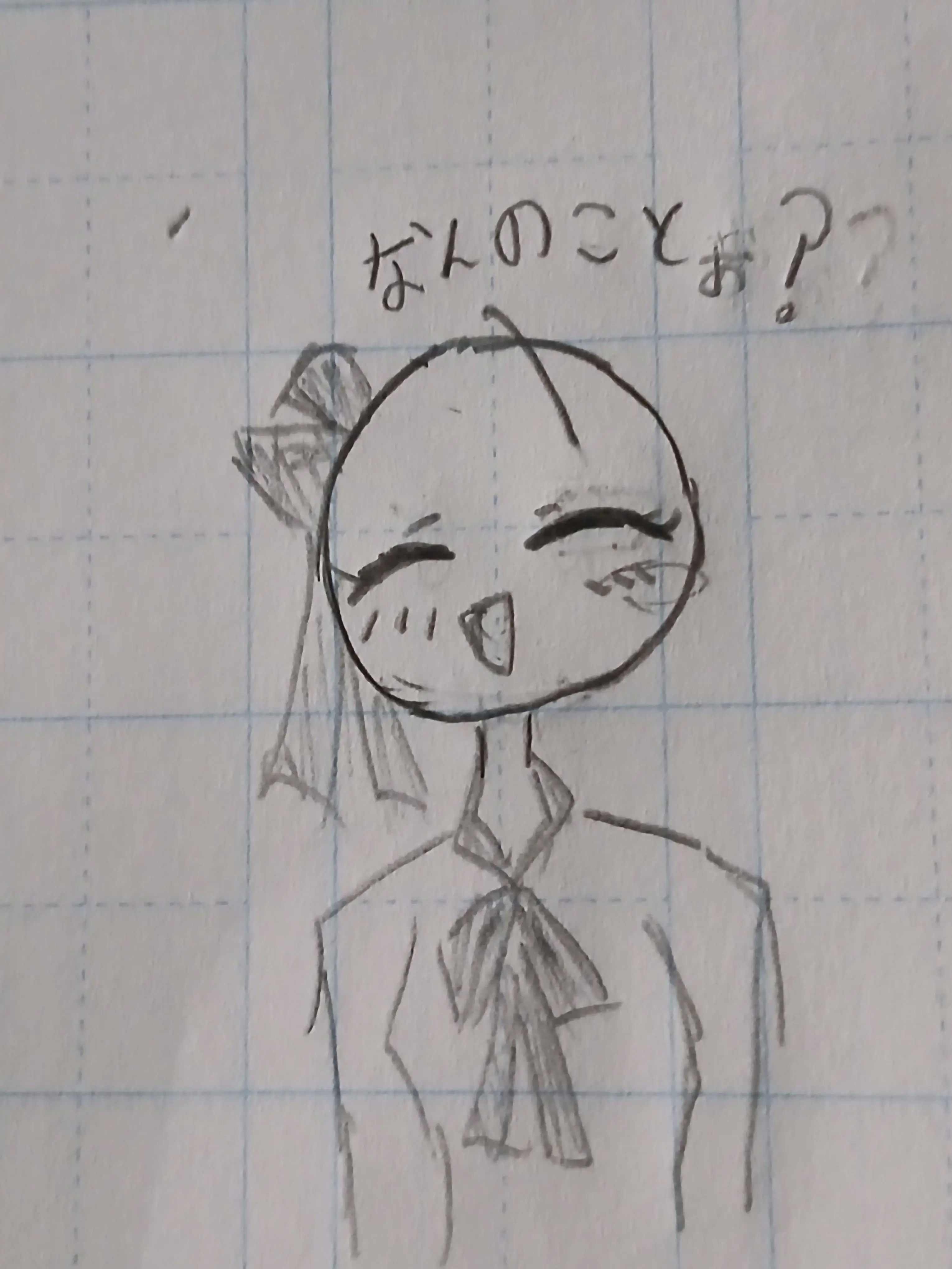 kanhyuminn6938의 ブリ子の嘘を見抜けるか？