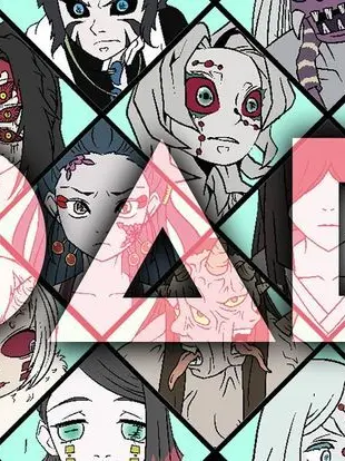 LoudComic9893의 귀멸의칼날×오징어게임