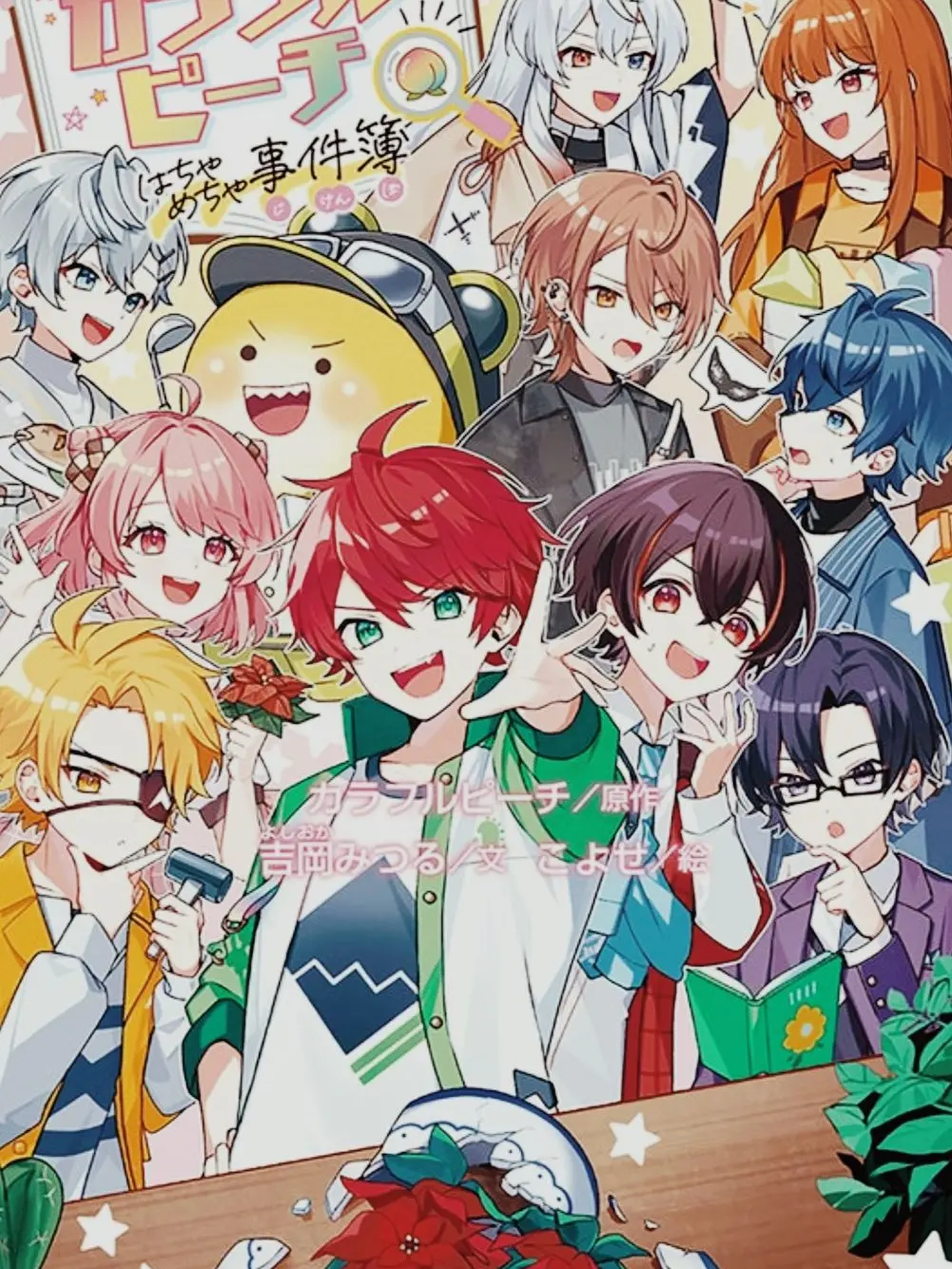 FishyFlask6397의 うちらのリーダーがバブ化しちゃった…！？