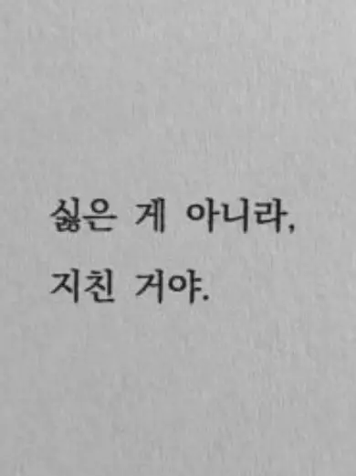 PrimalPanel2375의 포세이큰 인물이 날 입양!