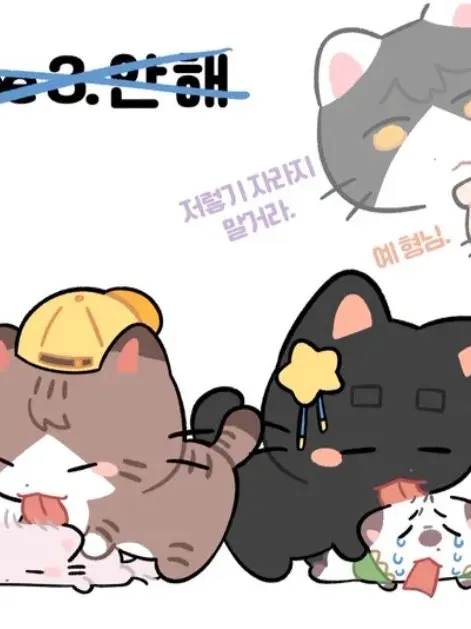 sleepground_Skywhale의 뜰냥이들의 카페(업데이트)