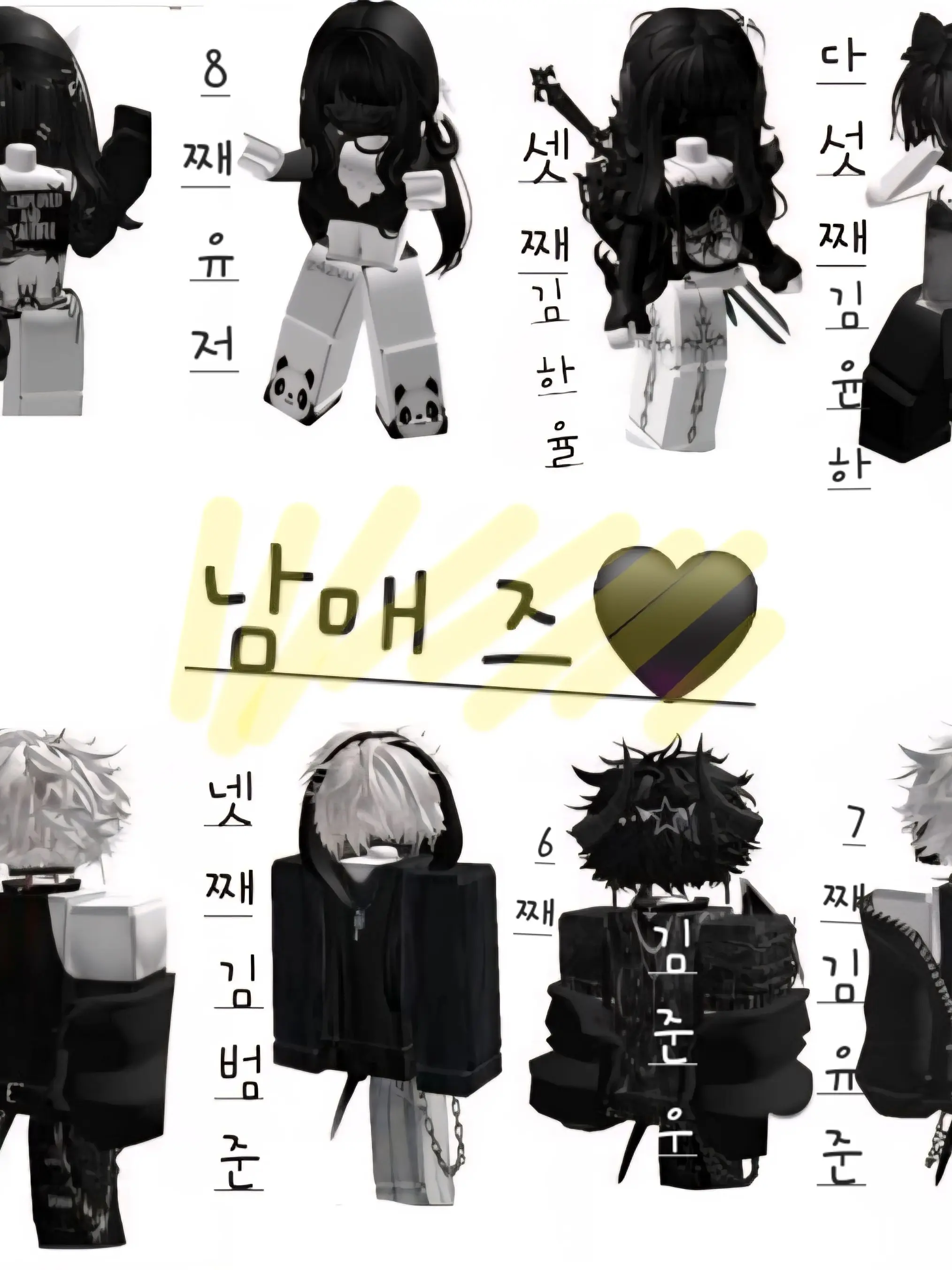 HandyRazor9813의 남매 즈