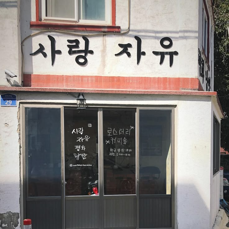 에 스 파 대표 이미지