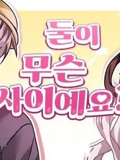 ajfenf의 "너무 힘들어...."