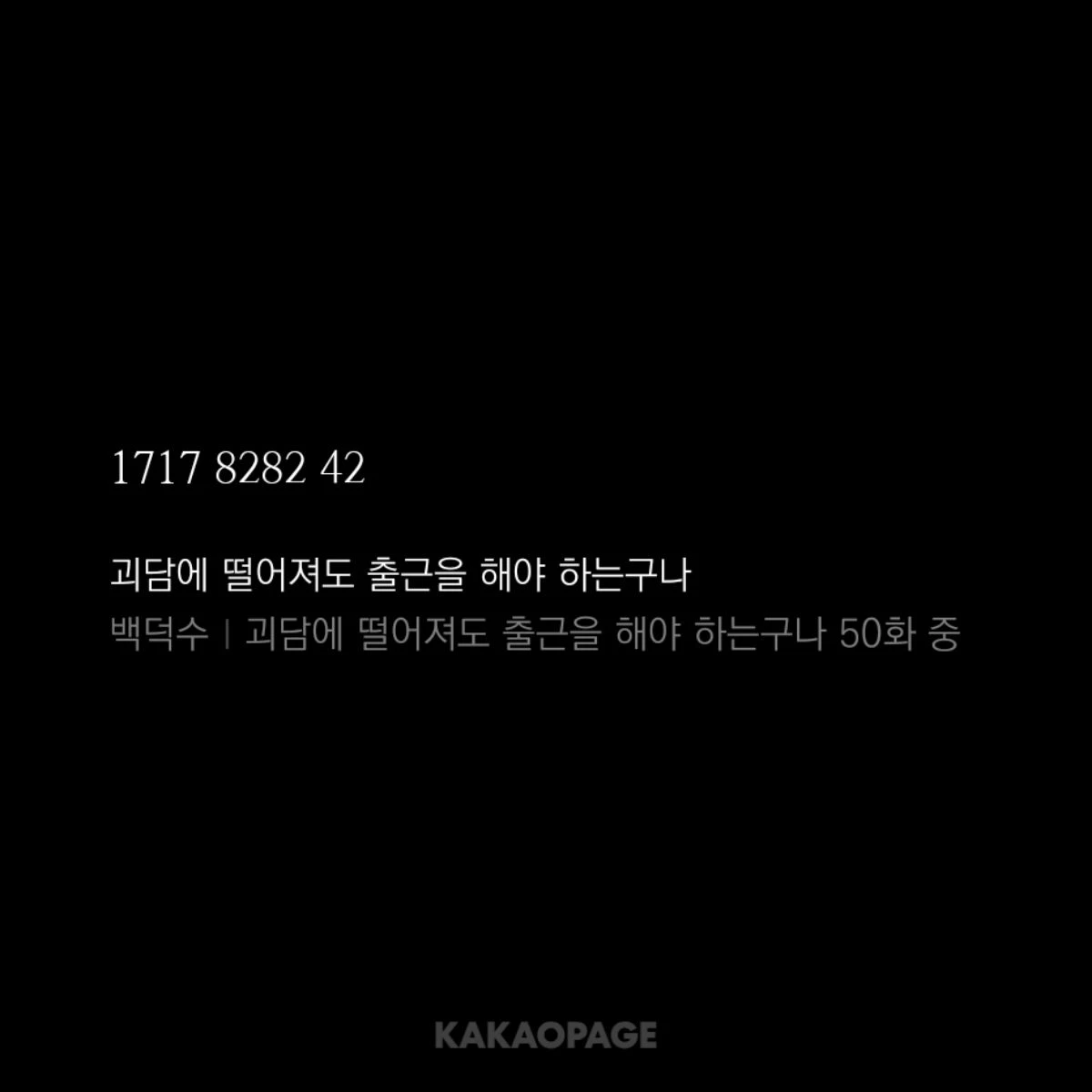 시민님, 시간 있으세요?