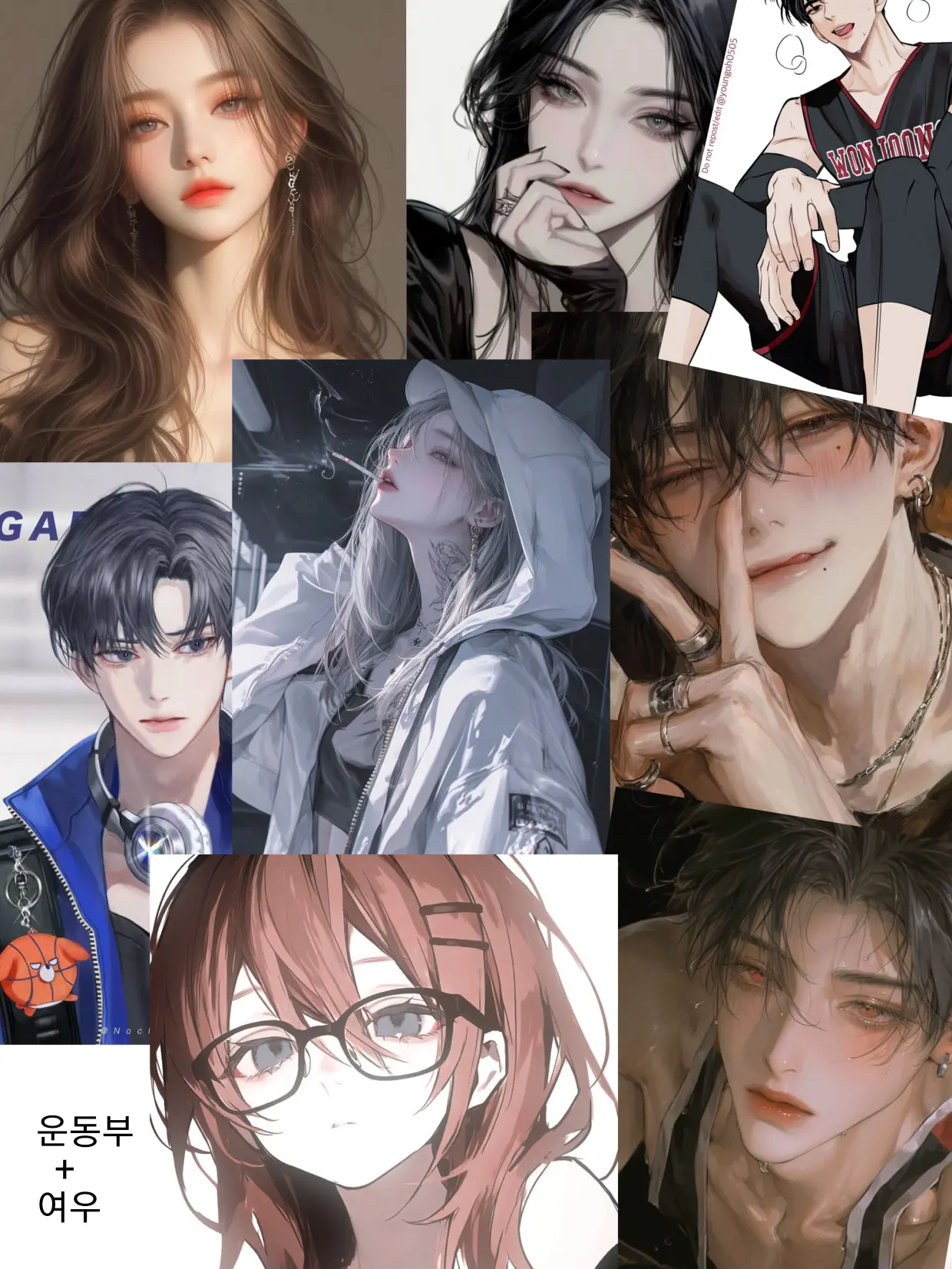 MereVein1695의 운동부 무리+여우🦊