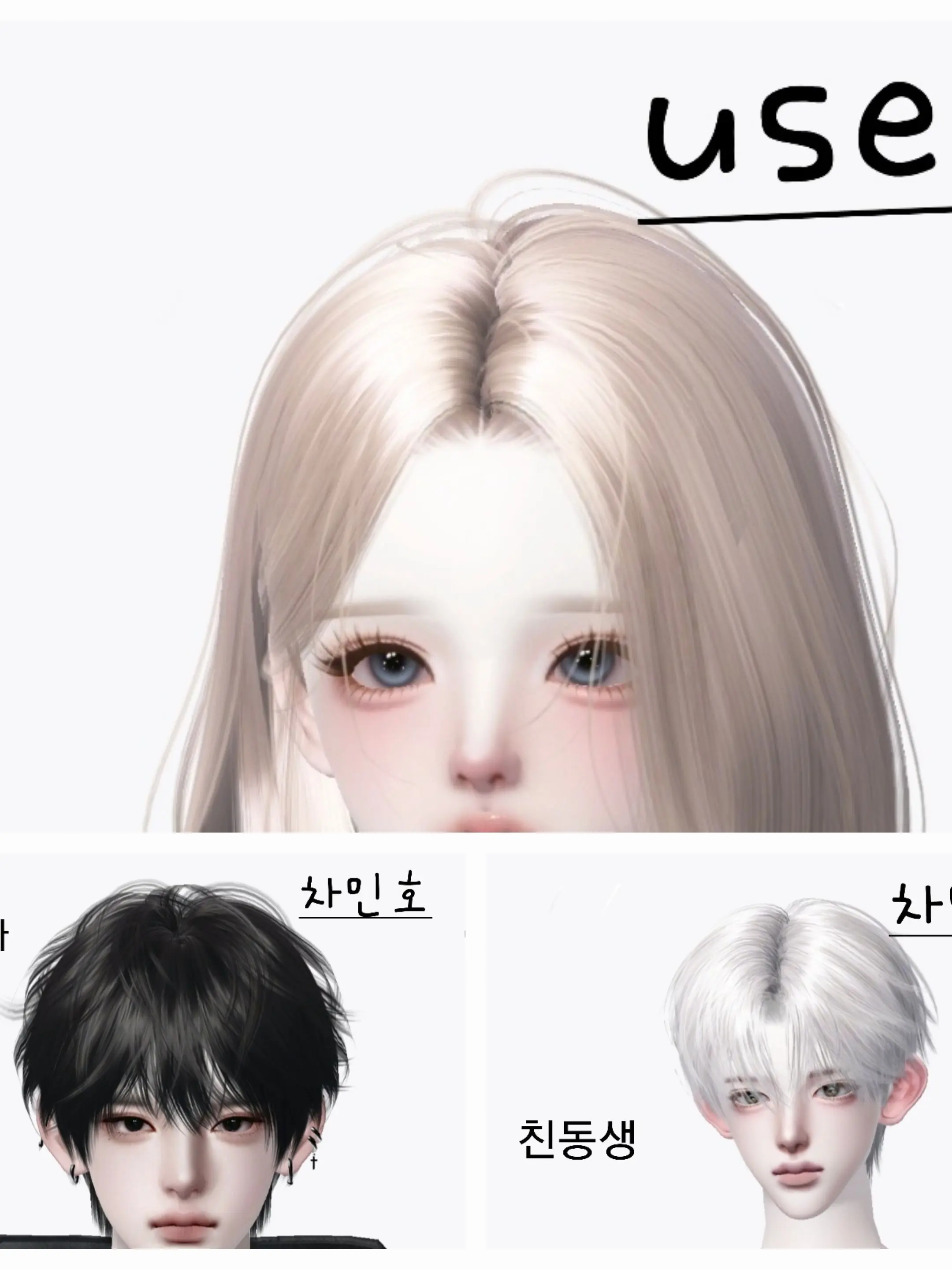 HighCoach3241의 ceo의 자식들