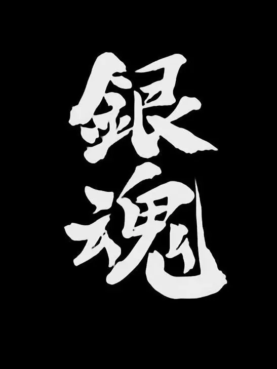 SnazzyTiger1526의 ガチ鬼ごっこ…？