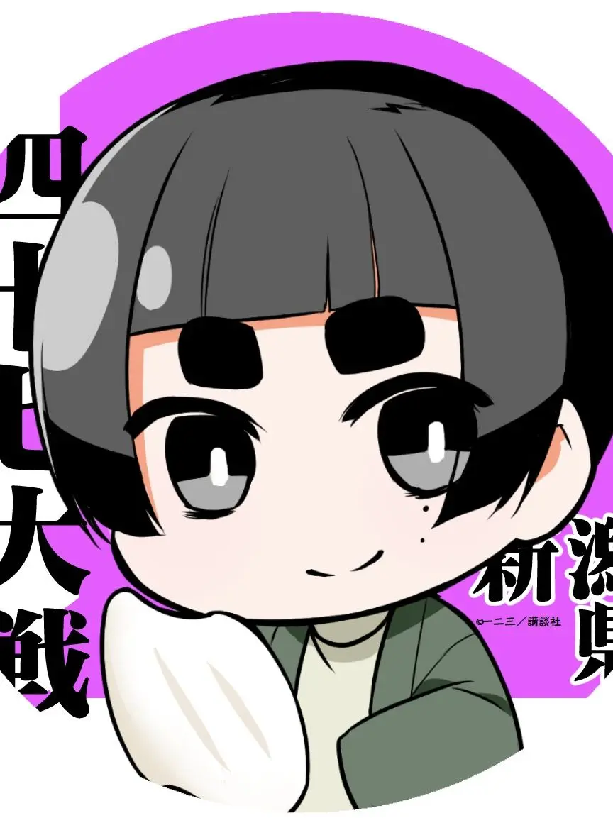 Chiba615의 新潟さんとぶりっ子！？