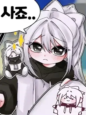 BarrenPark0532의 시바 존나 안느러요 암튼 꽥탐 여우