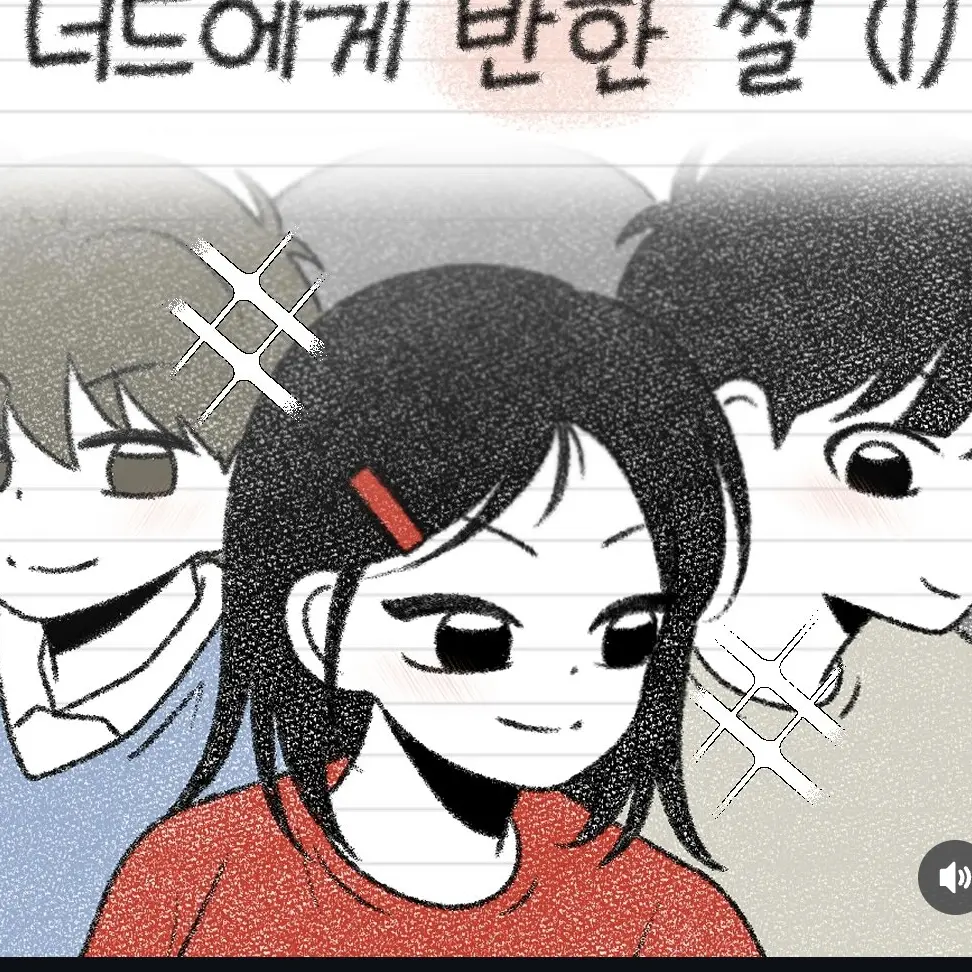BaldBump9514의 주유소 초등학교 6학년