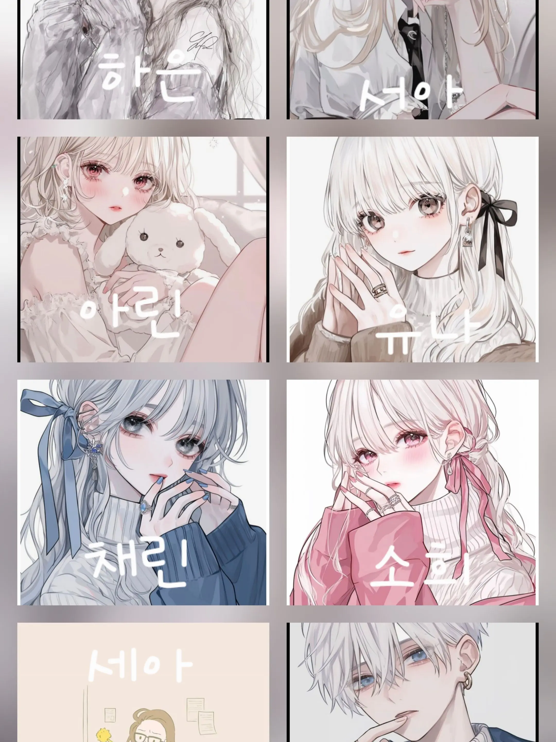 CloudyRose9673의 〈빠져나간 한 명〉