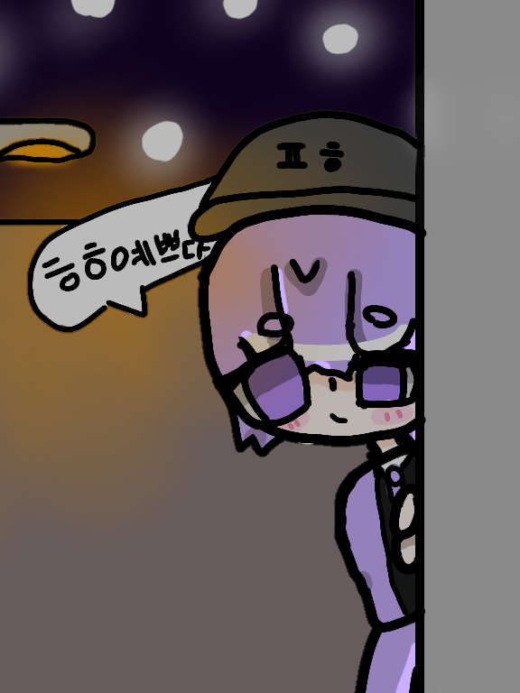 💫찌엘이를 좋아하는 평학이👾 대표 이미지