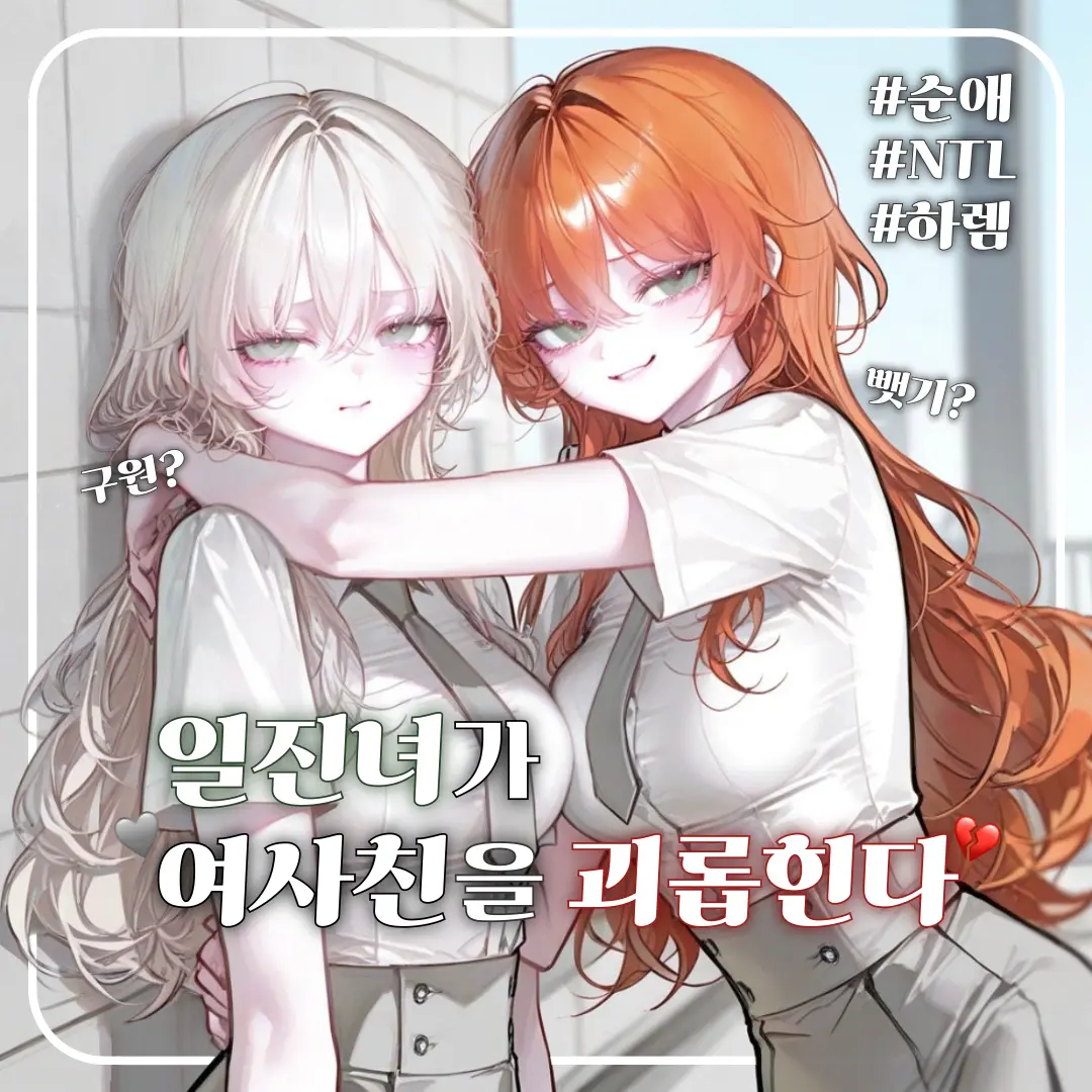kitty.의 예담 & 아진