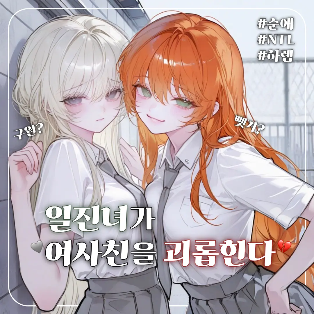 kitty.의 예담 & 아진