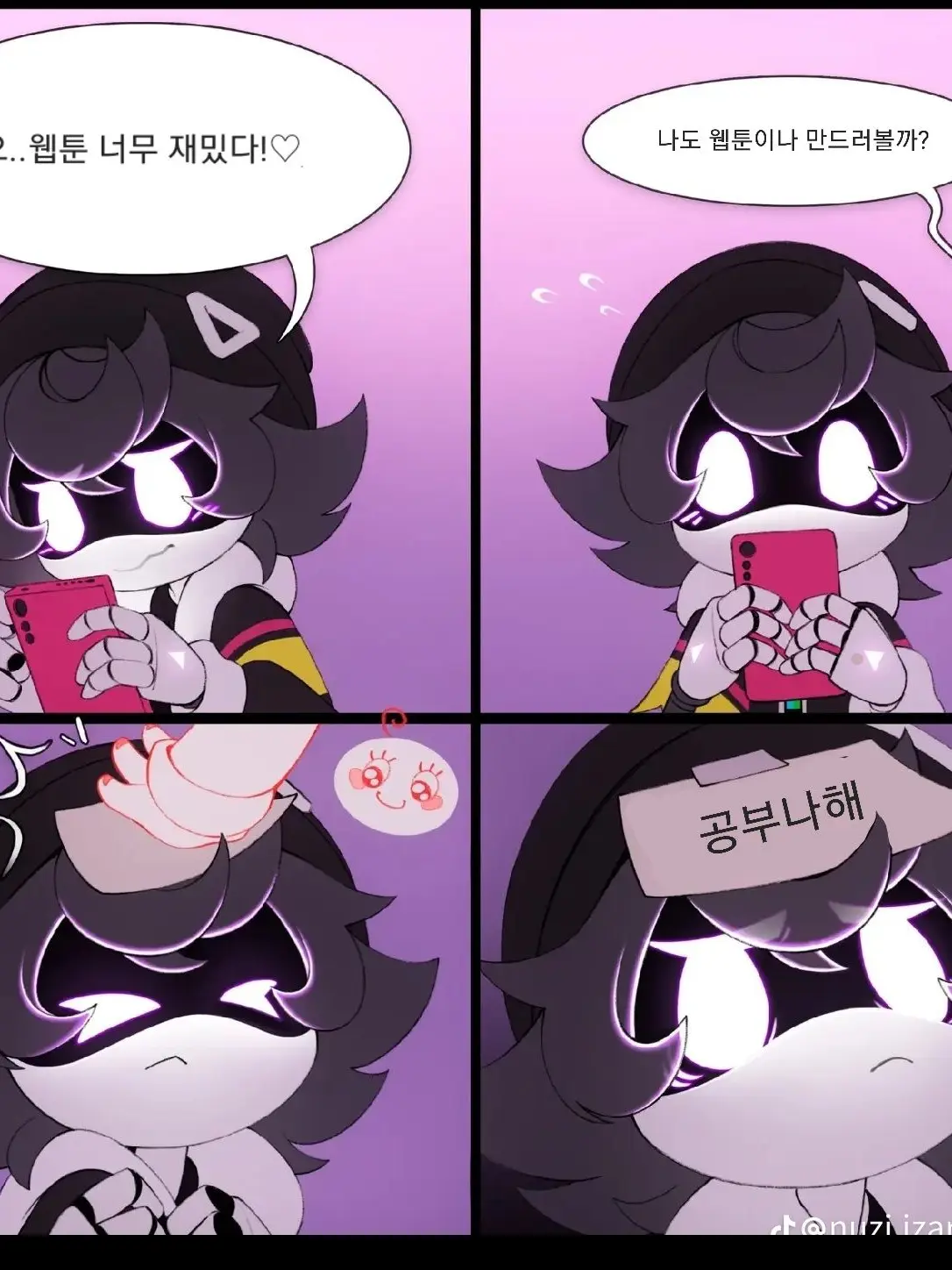 LeanerRule2388의 부모가된 N 우지
