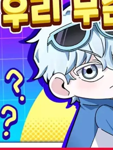 SourPig1701의 꽥꽥탐험대가싸운다!!