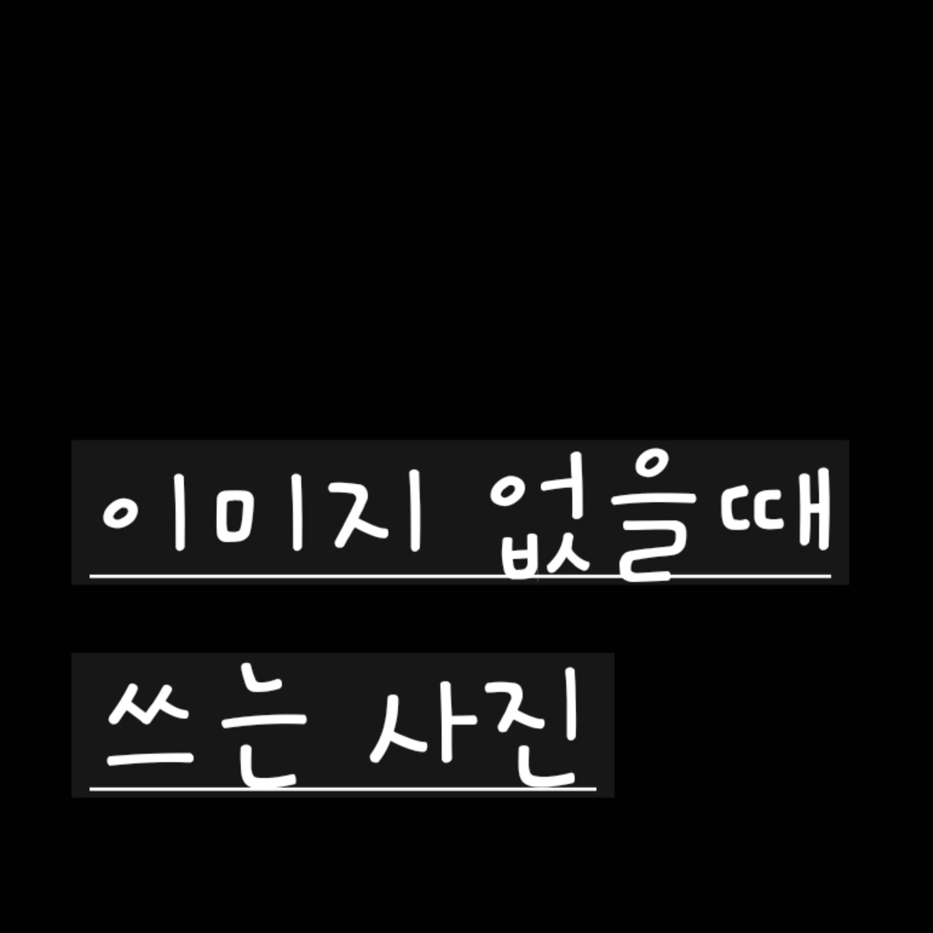 Celeste_Luminous의 강지원