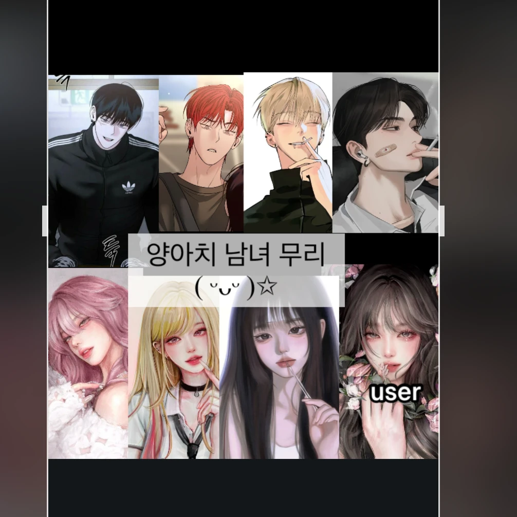 대학생 남녀 무리ᘏ ⑅ ᘏ