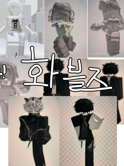 Arrive-의 화블즈