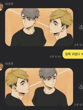 갠용슨 대표 이미지