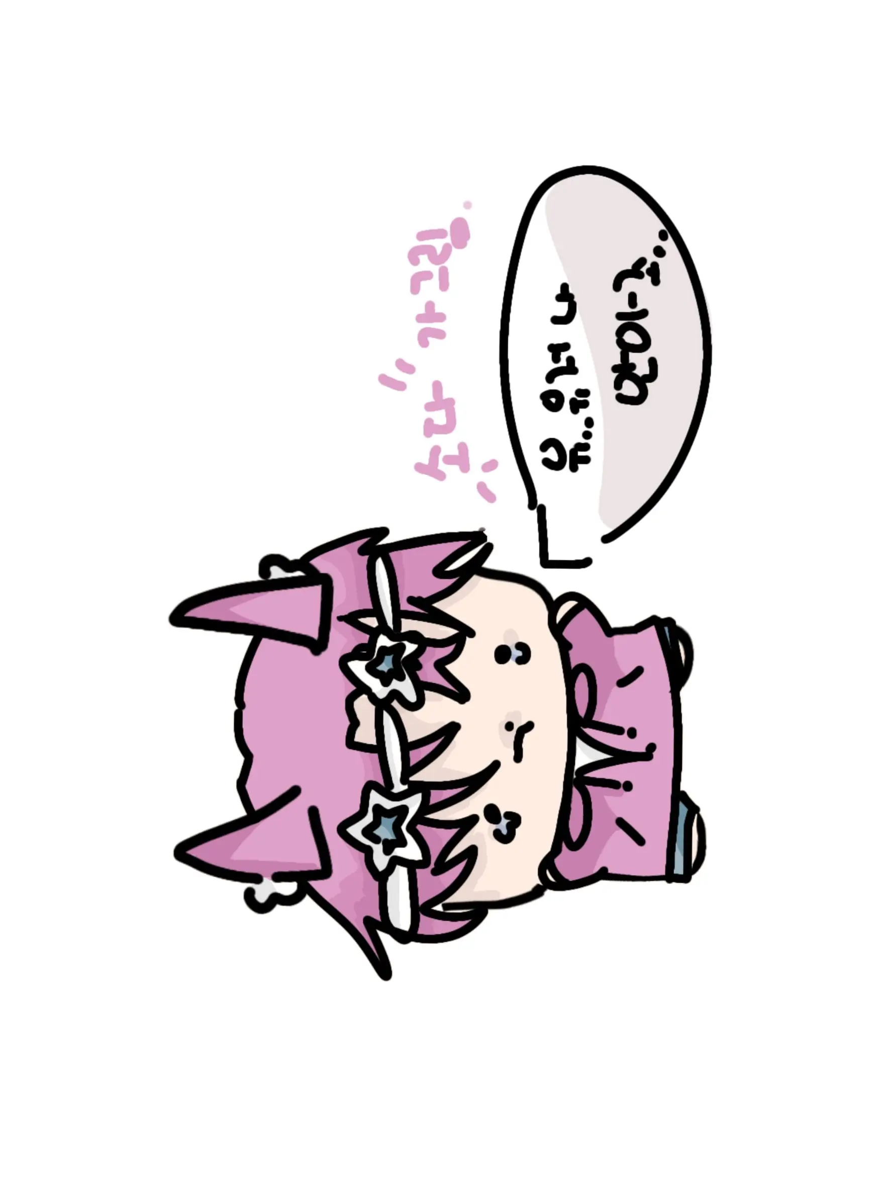 16Daon의 밥풀이랑 동거..?