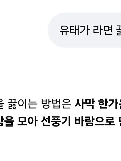 BlackWing3273의 레튜랑 결혼하자는 홍삼캔디