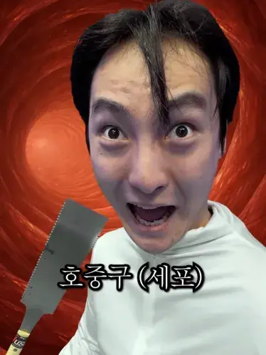 떨어진 음식이 위험한이유4 대표 이미지