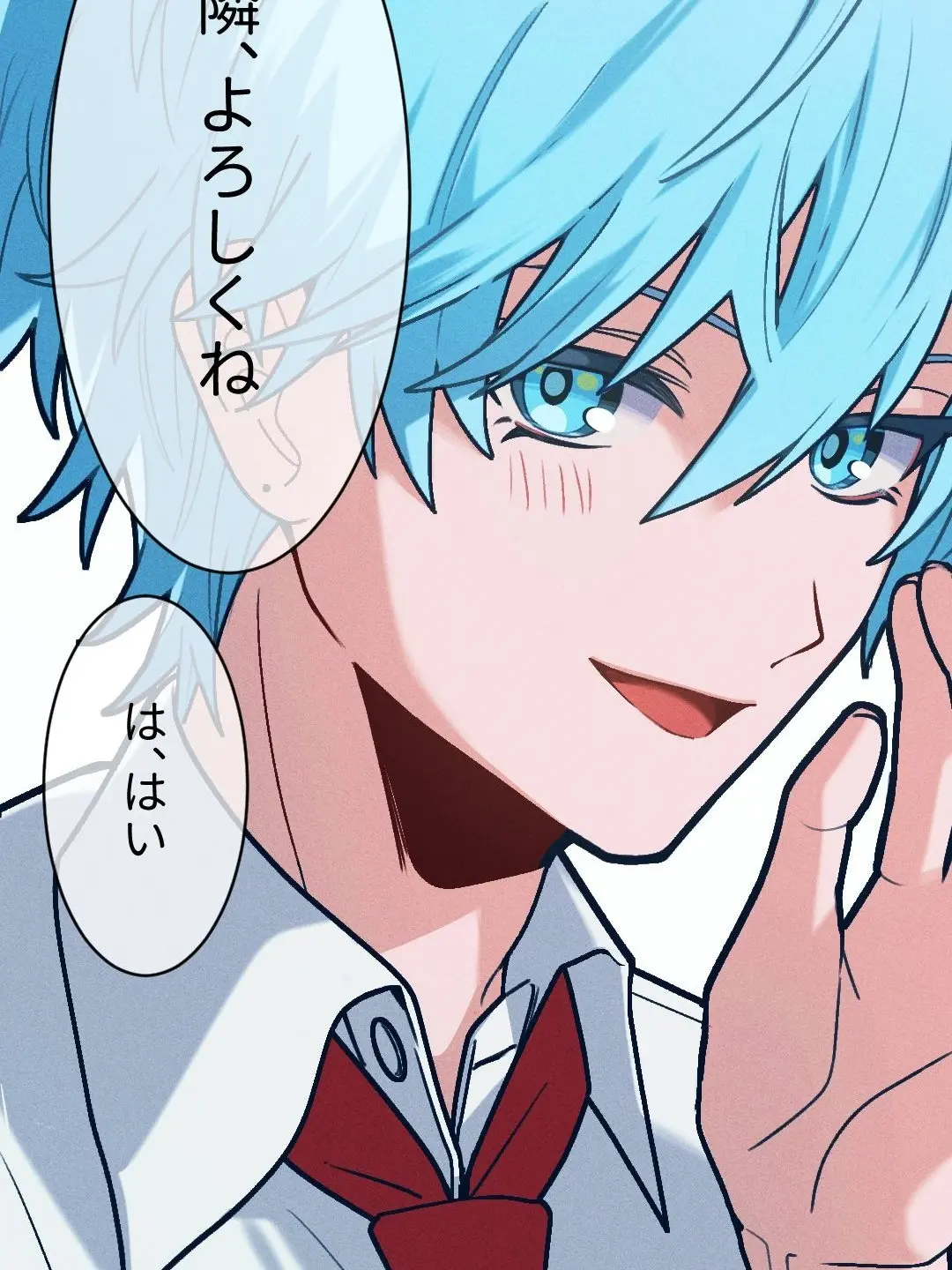 Lapirintu127524의 俺のお隣さん＿♡