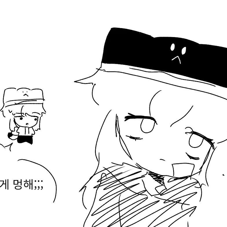 Blacklatte0830의 </3
