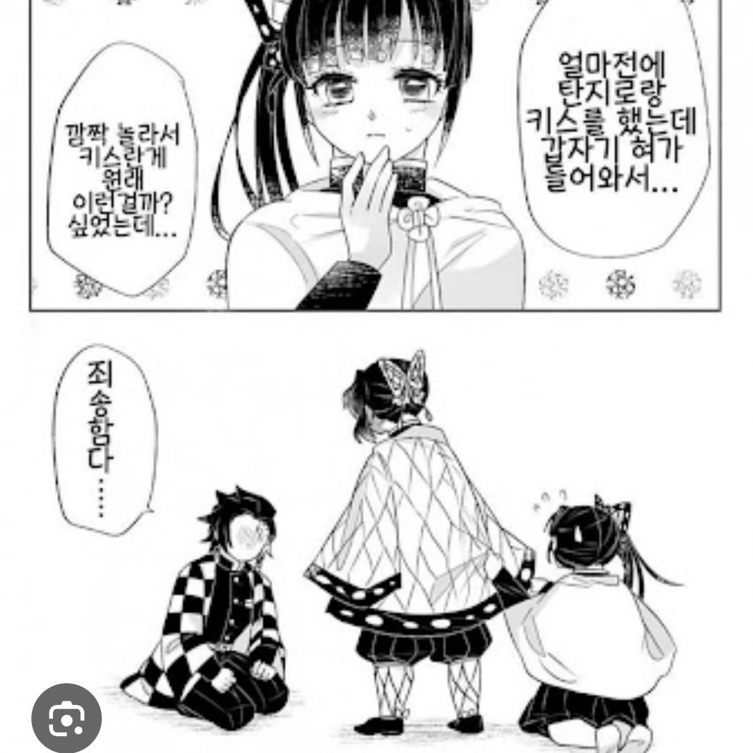 개인용