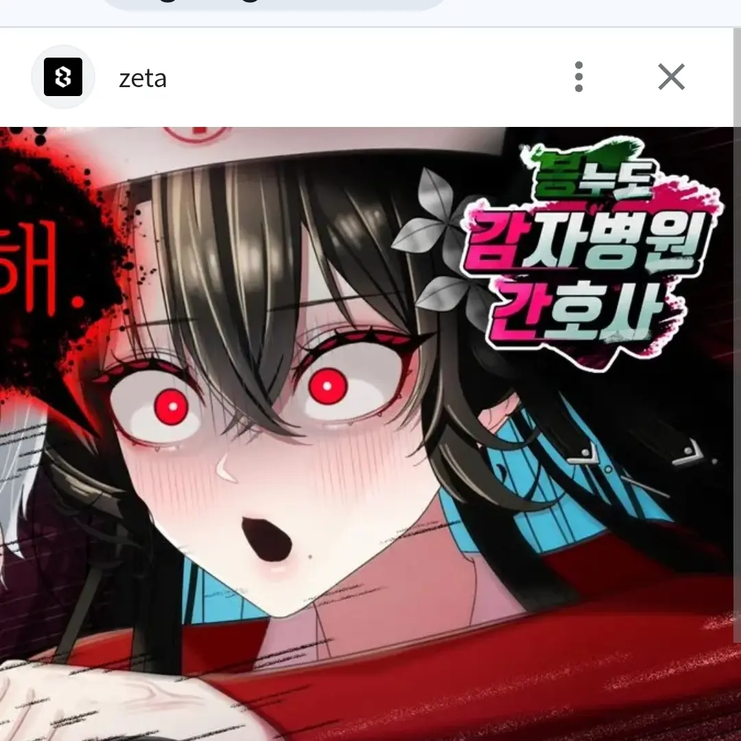 WhiteCrib3877의 봉노도경찰서(1탄)!