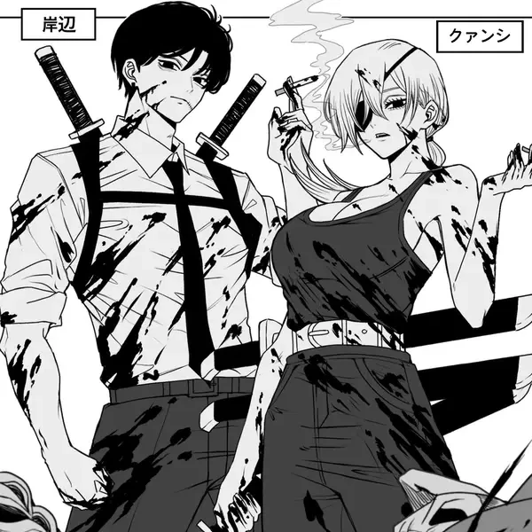 콴시와 키시베의 아이로 살아보자