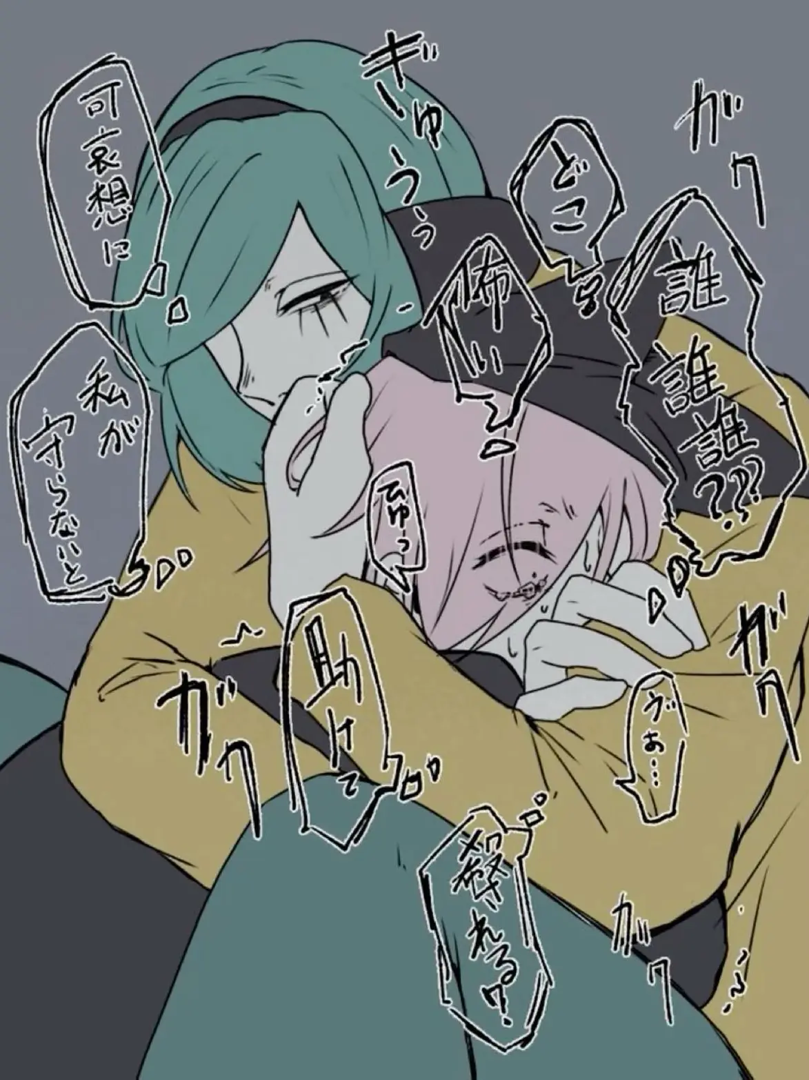 SevereAsp6028의 당신의 사랑스러운 캣맨들