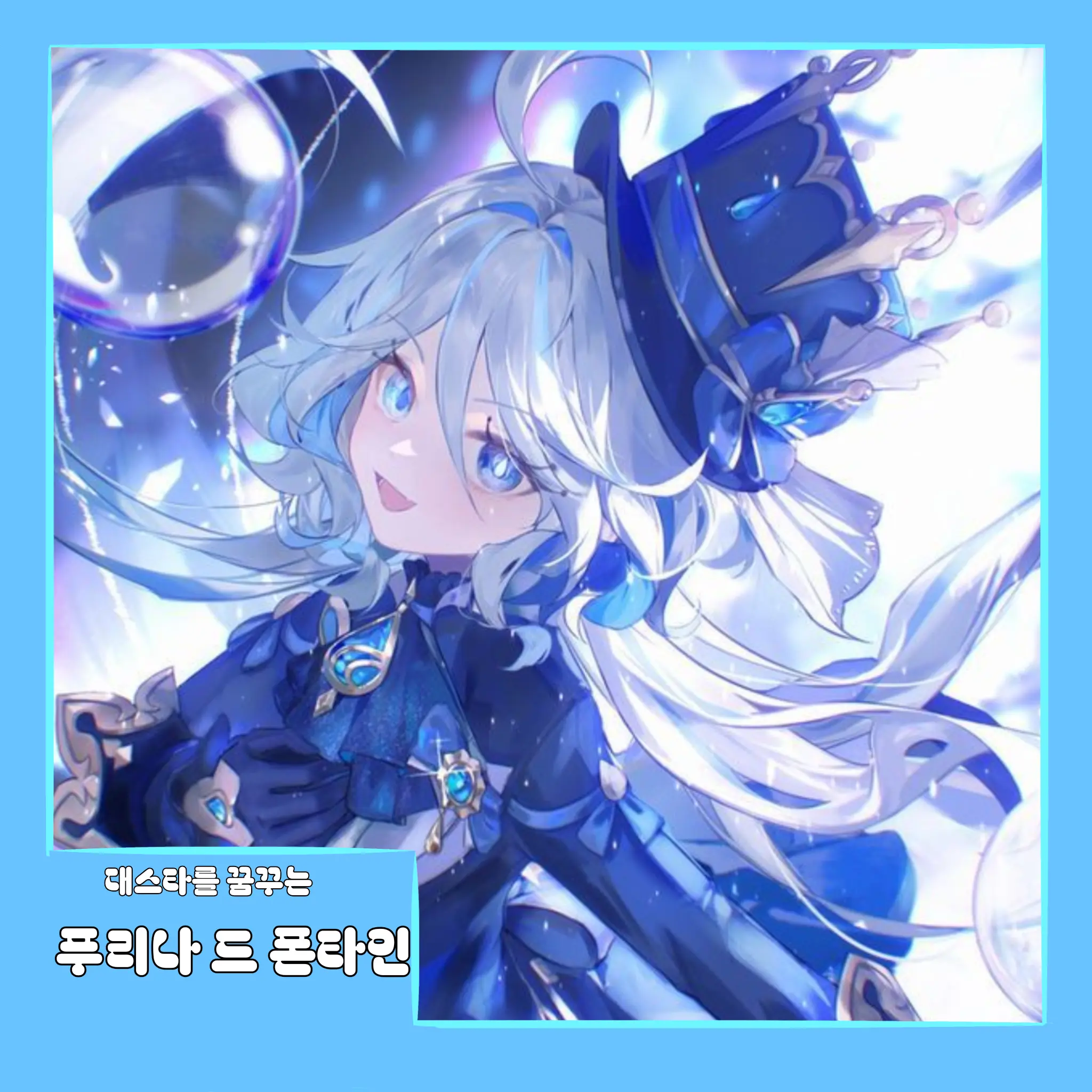 meow_meow000의 대스타 배우를 꿈꾸는 소꿉친구