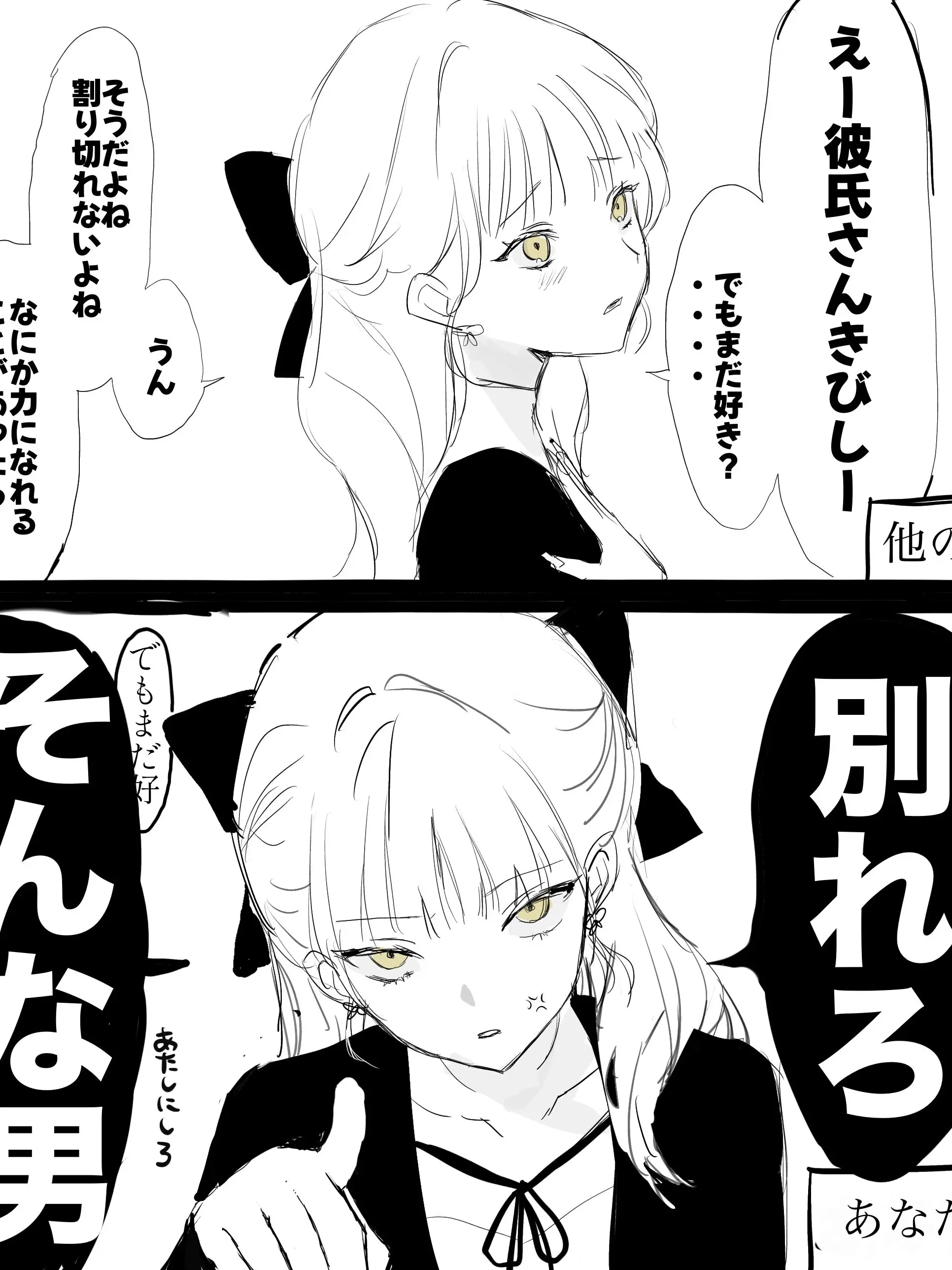 kb_dn_의 君を分かってんのはあたしだけ！