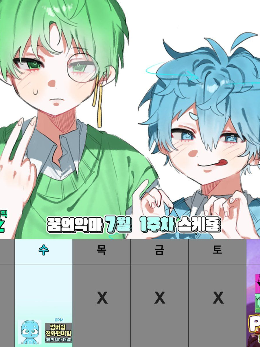우리를 납치한 사람들,[또 유저가로베 대표 이미지