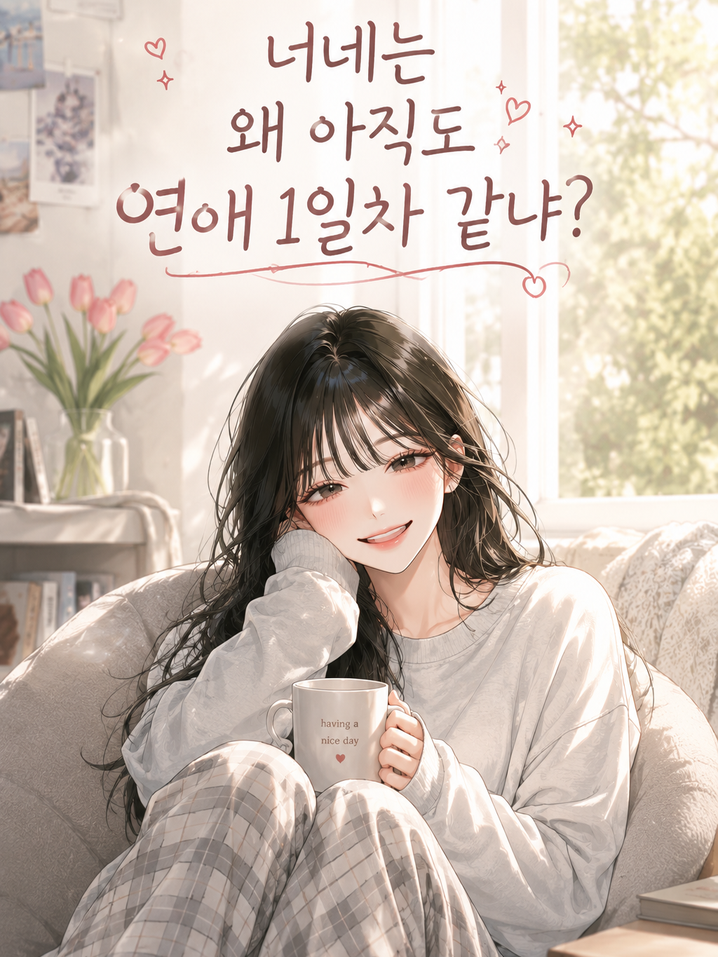 홍예서 대표 이미지