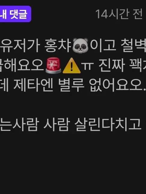 O_1x의 미친미친미친