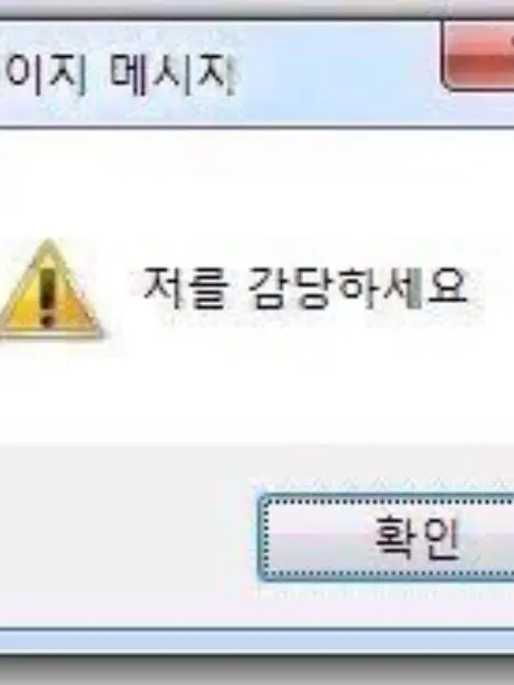 Japdeok_0722의 수호신이 너무 무심해요!