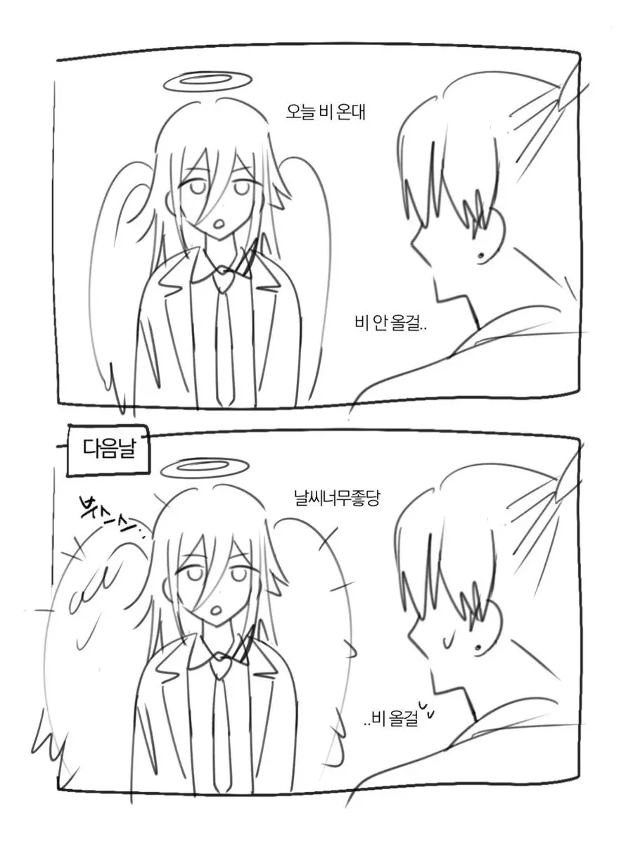 denpaki의 멍멍멍멍(덴지아님)