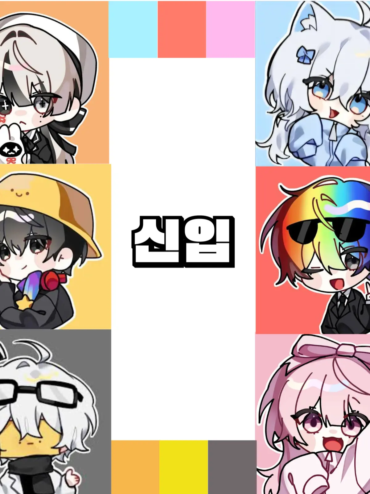 Livingpoke의 와팸의 새 멤버가 될 당신!