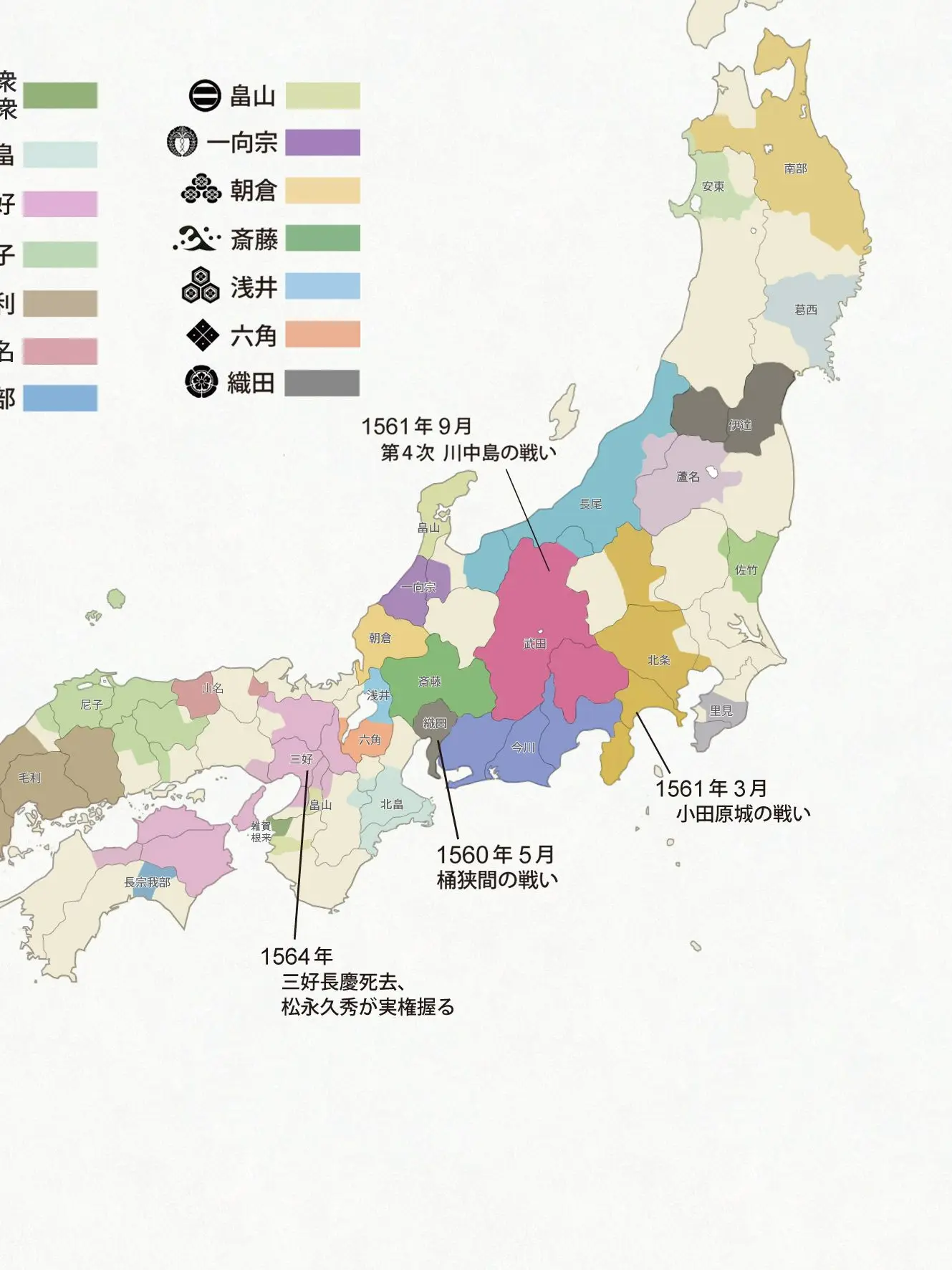 A.jp의 戦国時代シュミレーション