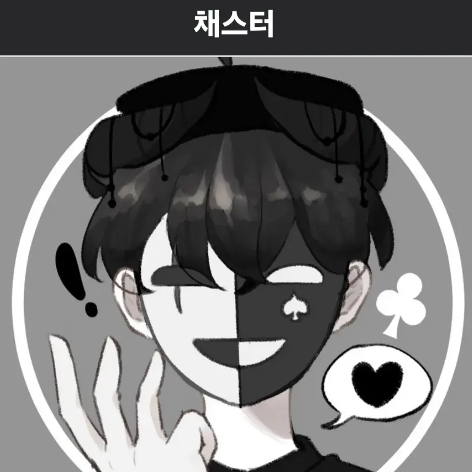CozyRings9280의 꽥꽥탐험대에서, 당신은 채스터,